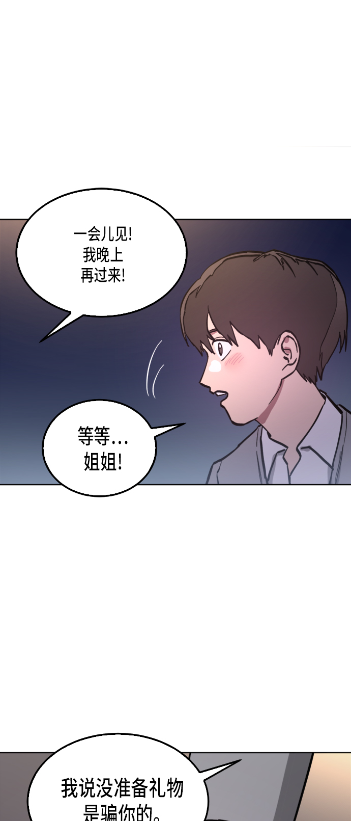 第30话36