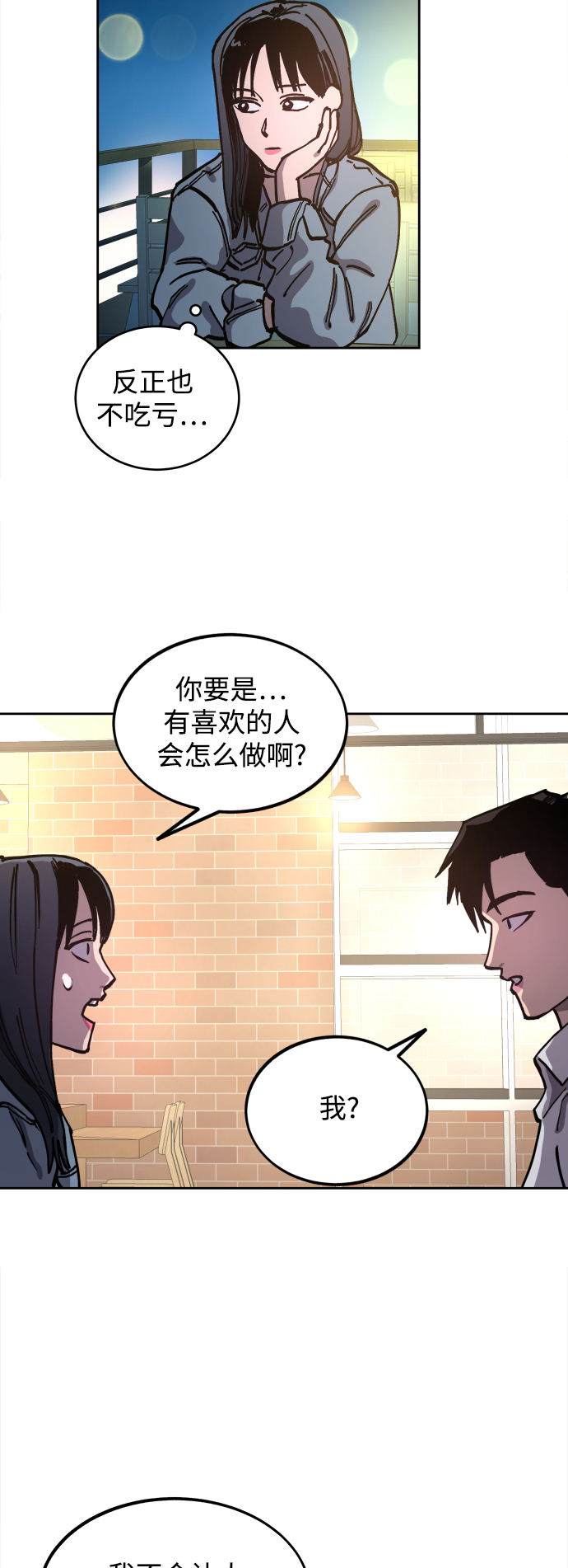 第114话44