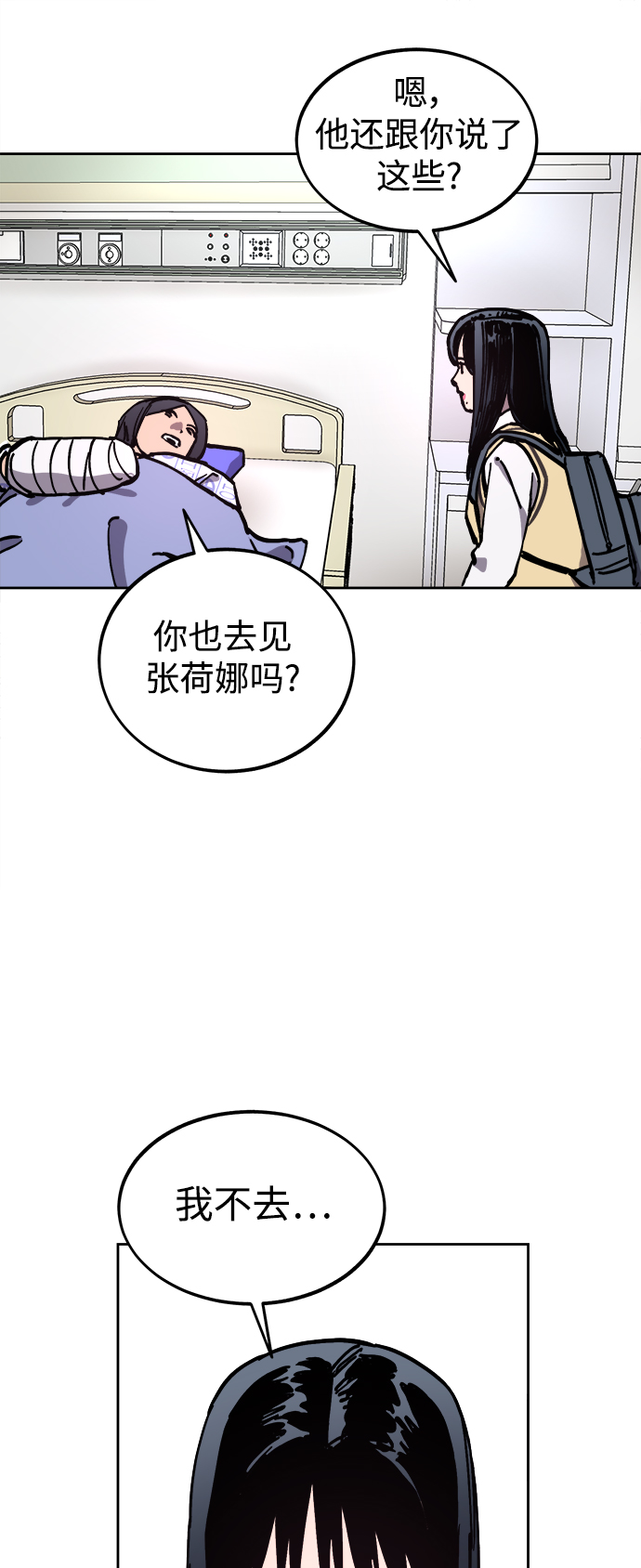 第119话31
