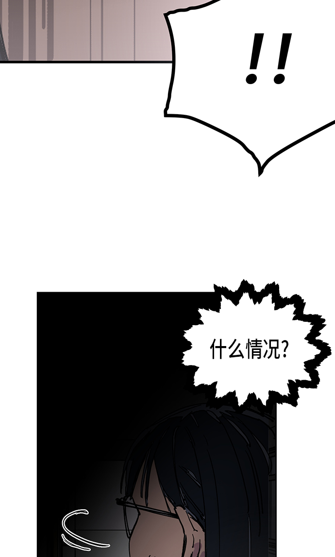 第3话70