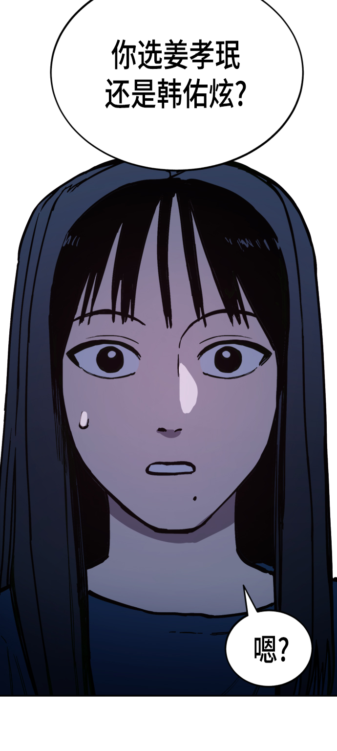 第55话58