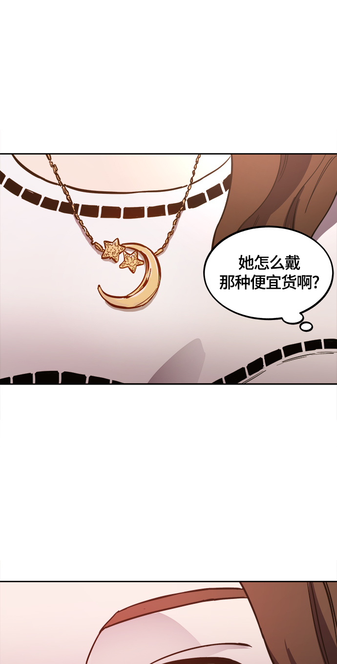 第78话32