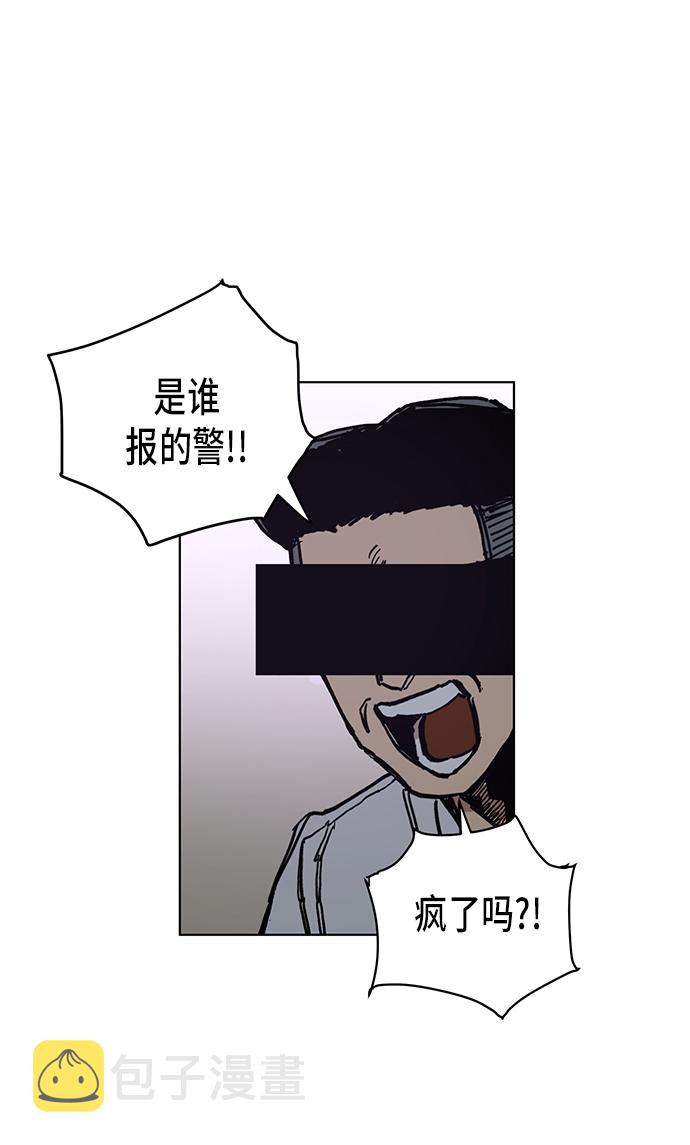 第3话47