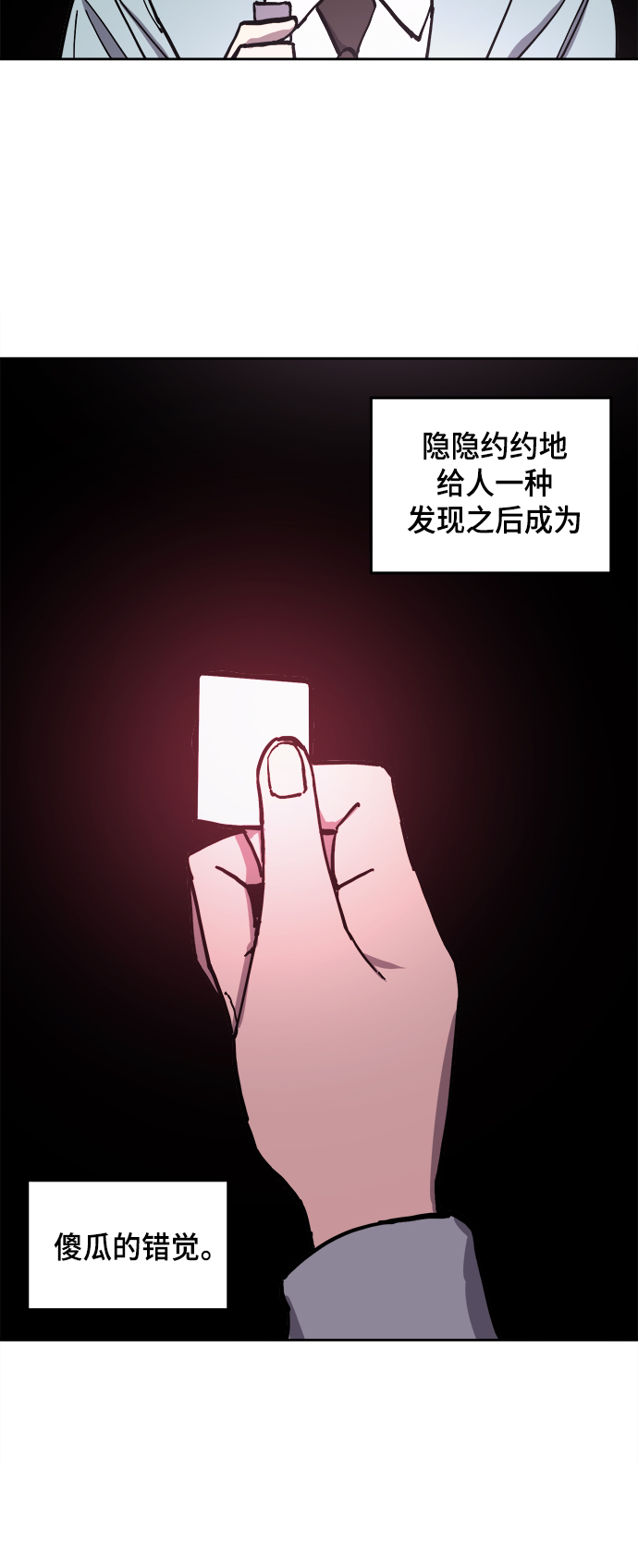第124话26
