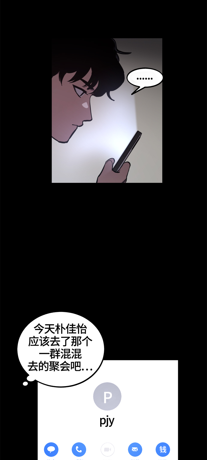 第68话19