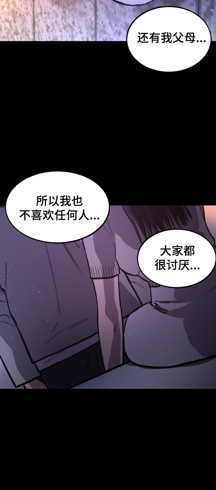 第65话26