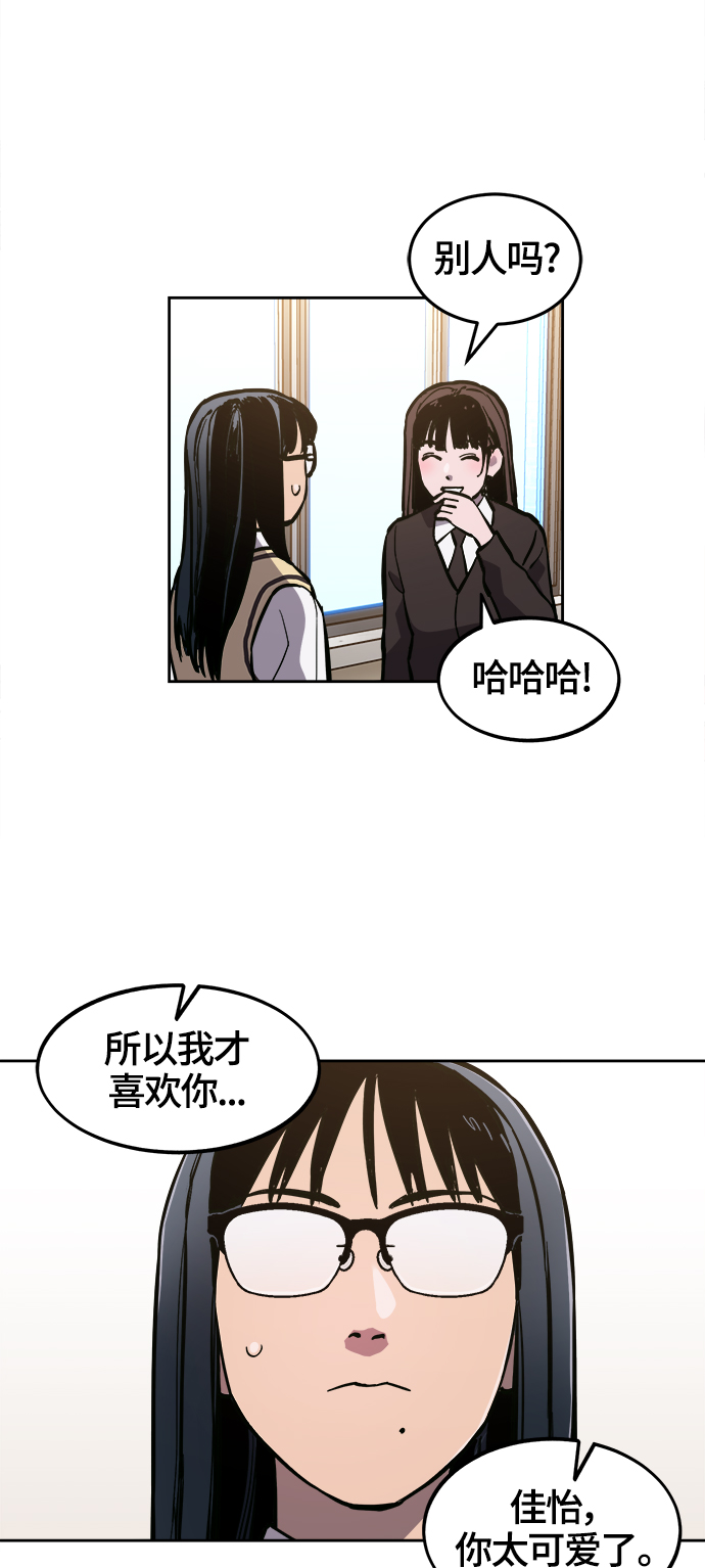 第75话+特别篇29