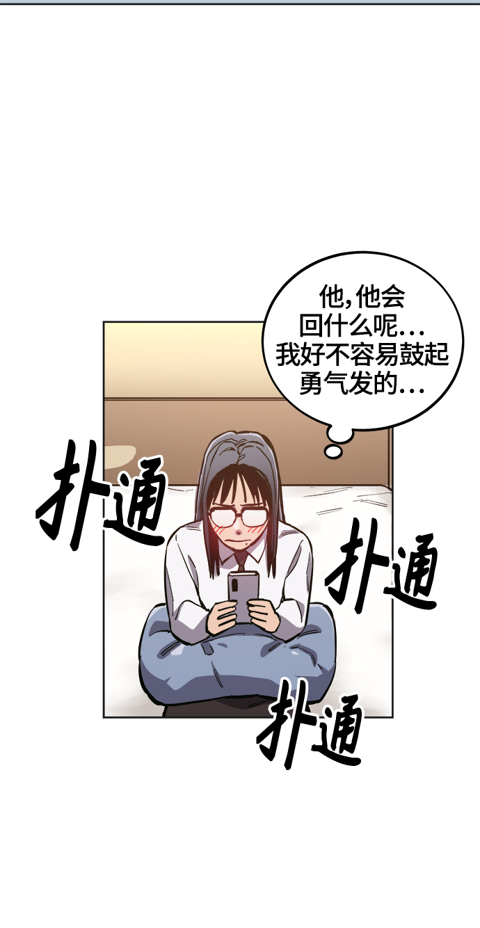 第76话41