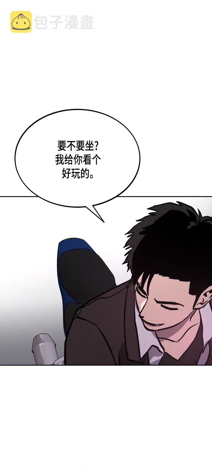第53话76