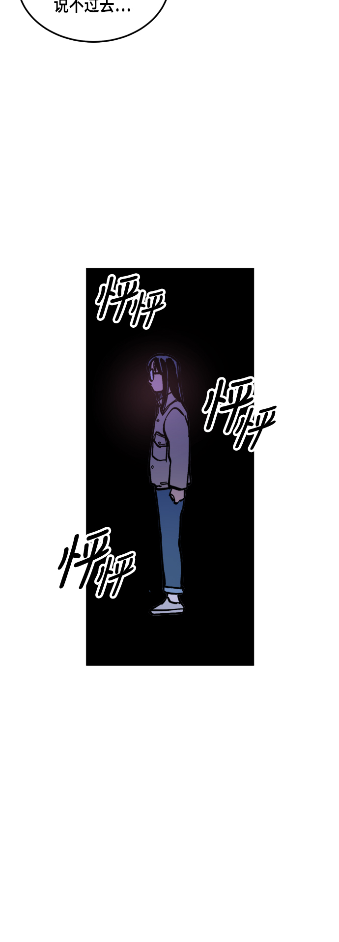 第41话54