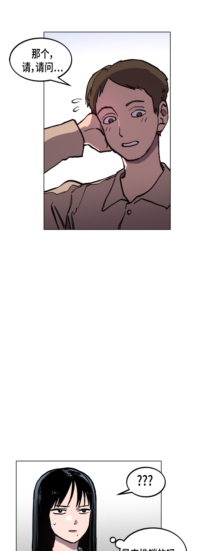 第47话4