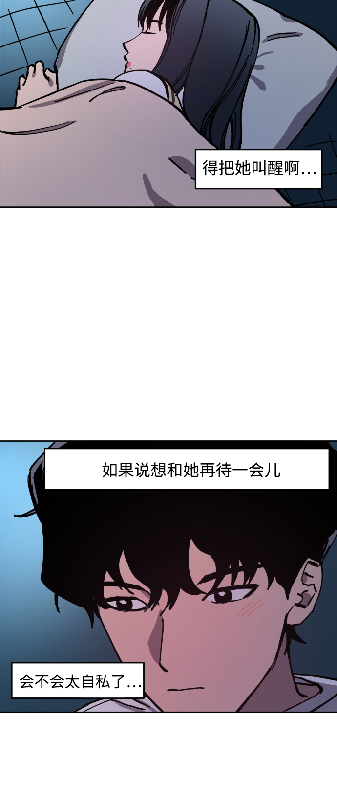 第120话38