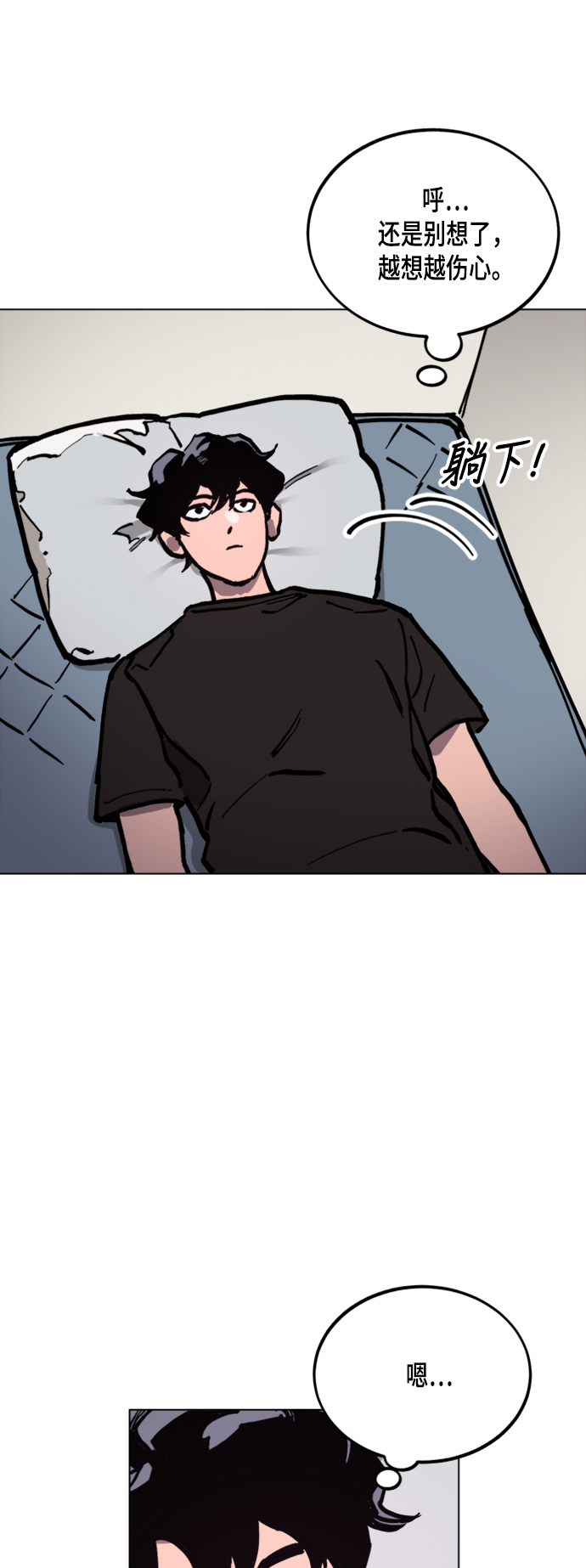 第48话28