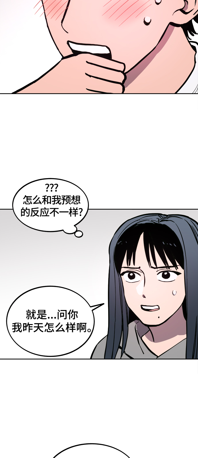 第64话13