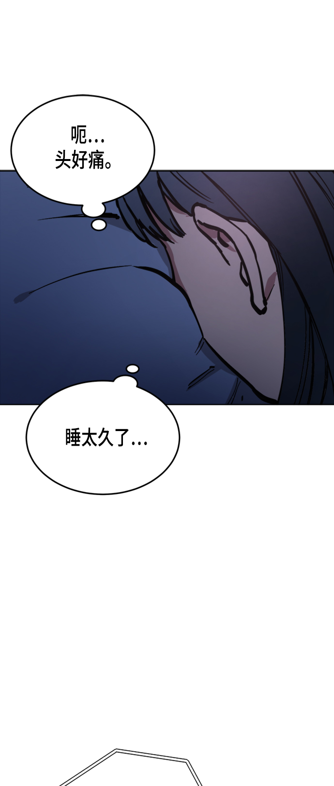 第38话31