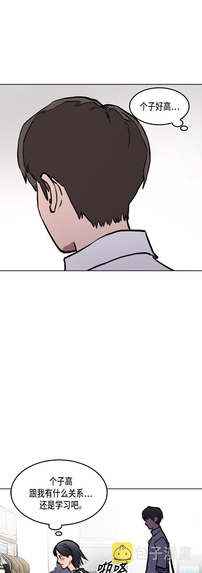 第33话44
