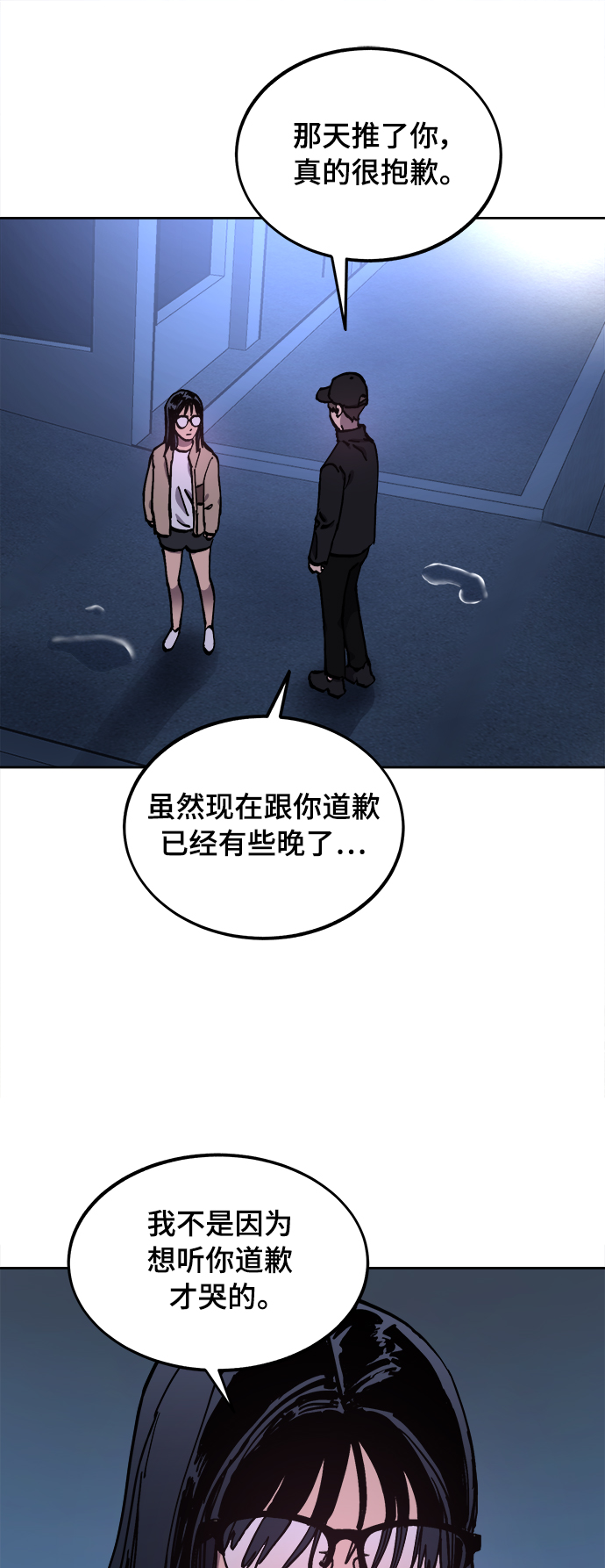 第104话26