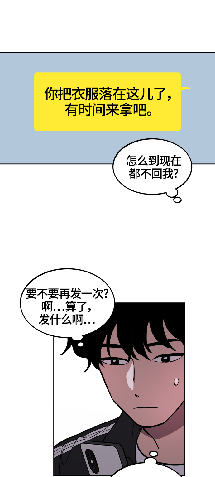 第68话43