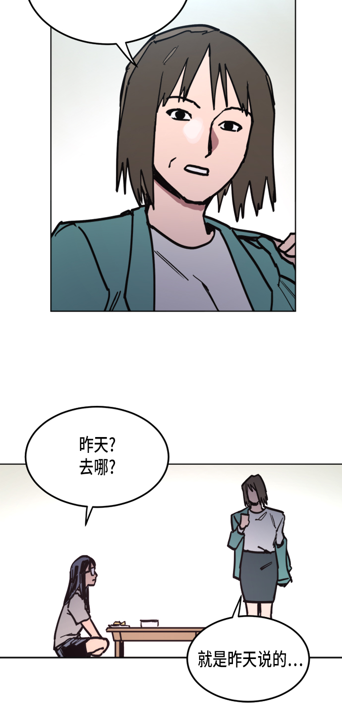 第12话49