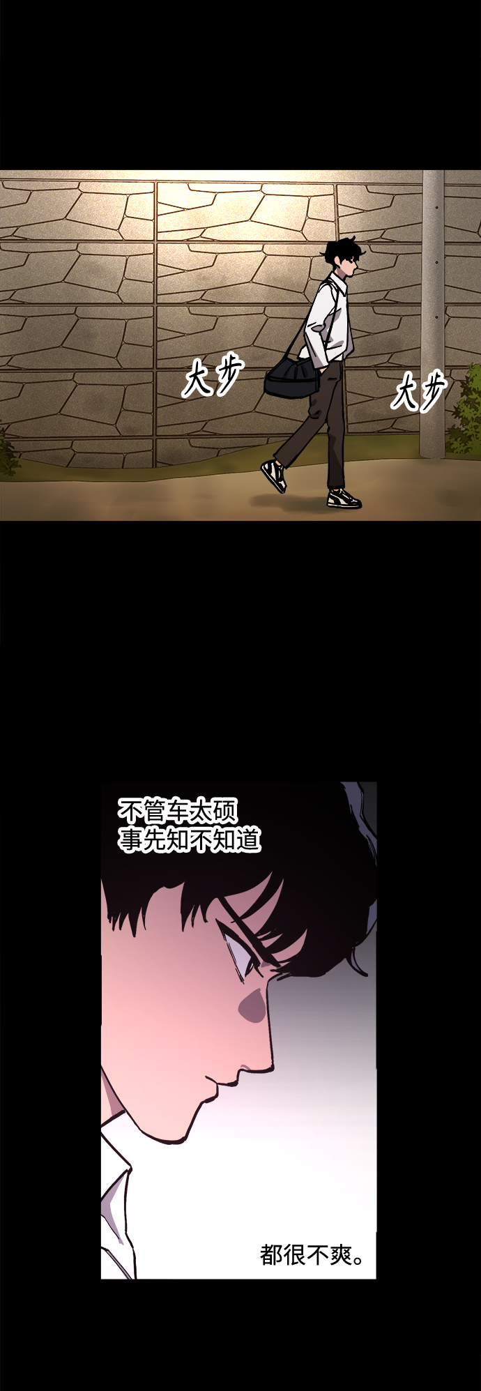 第98话21