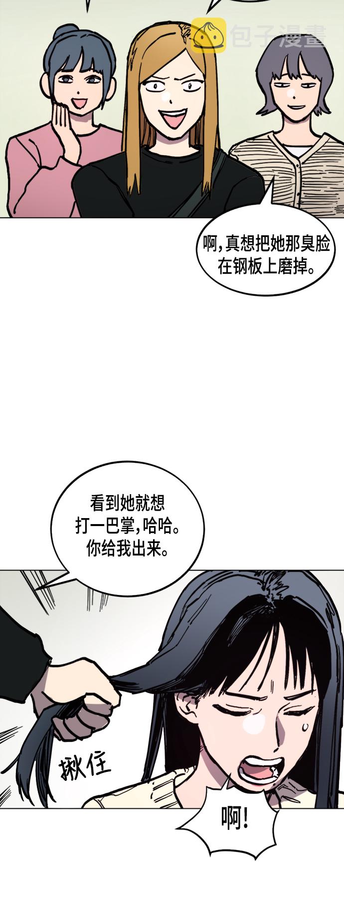 第47话22