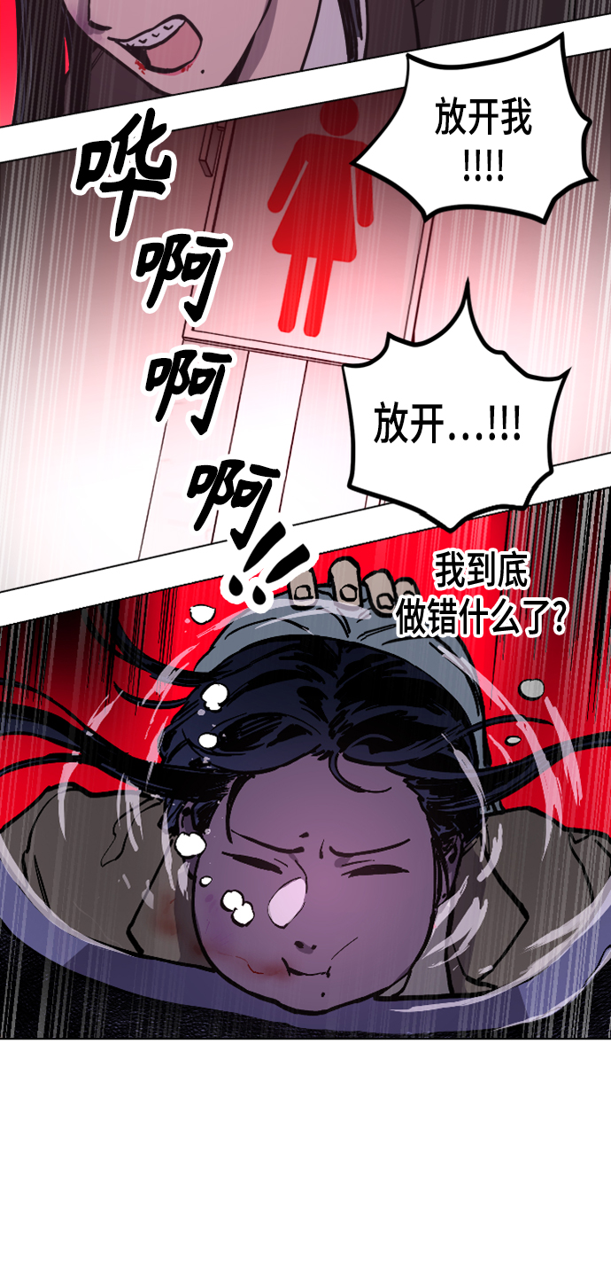 第51话7