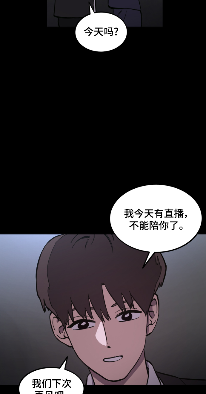 第58话5