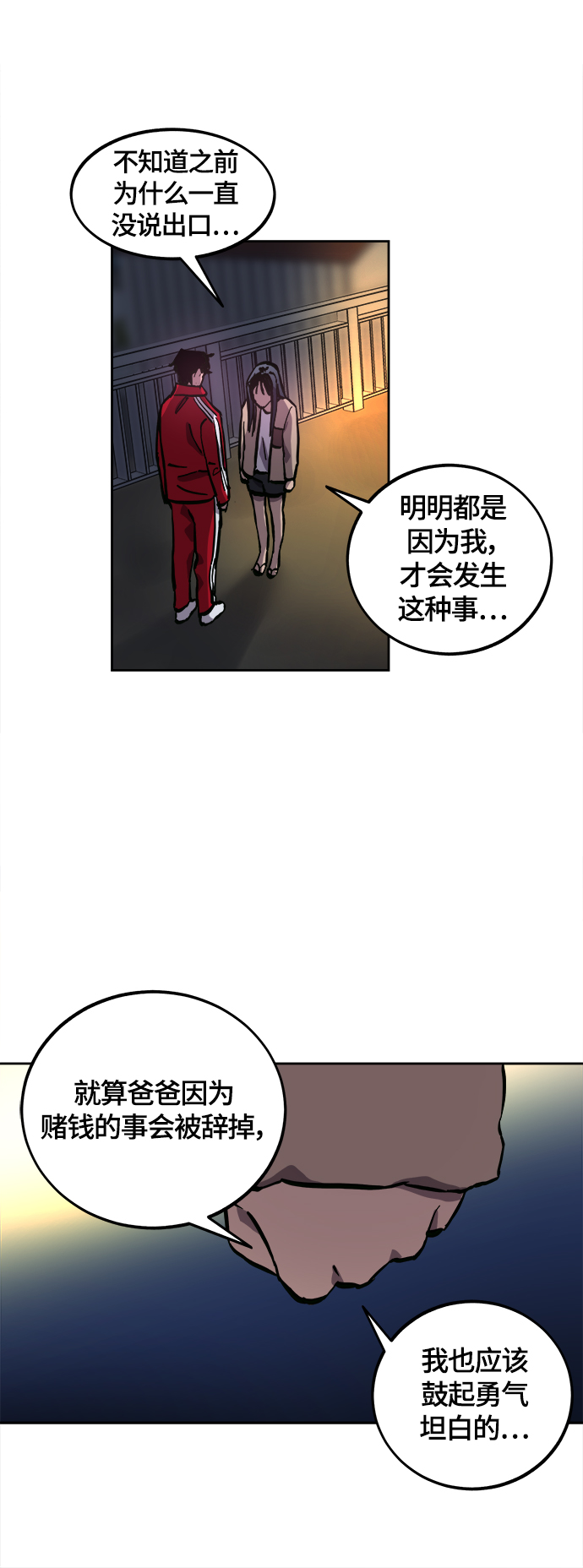 第100话41
