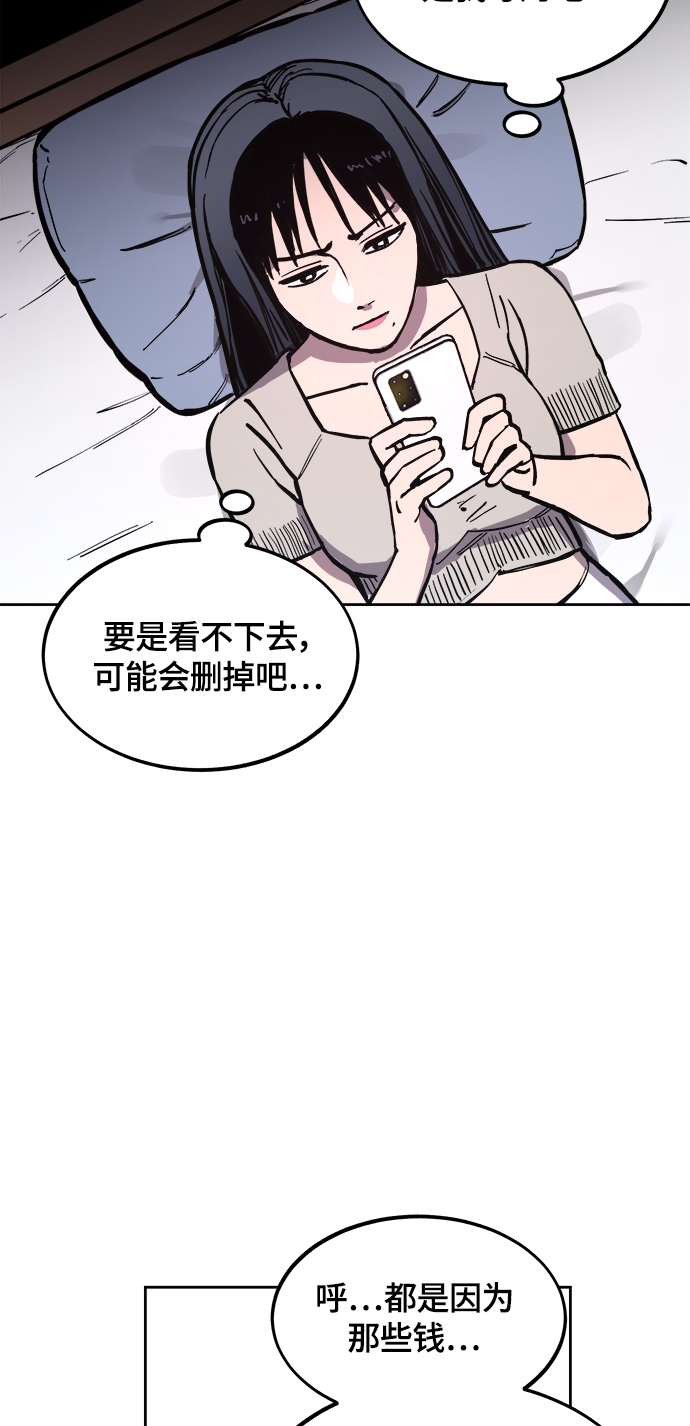 第61话17