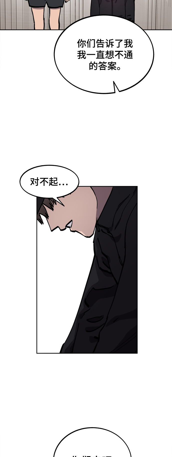 第105话12