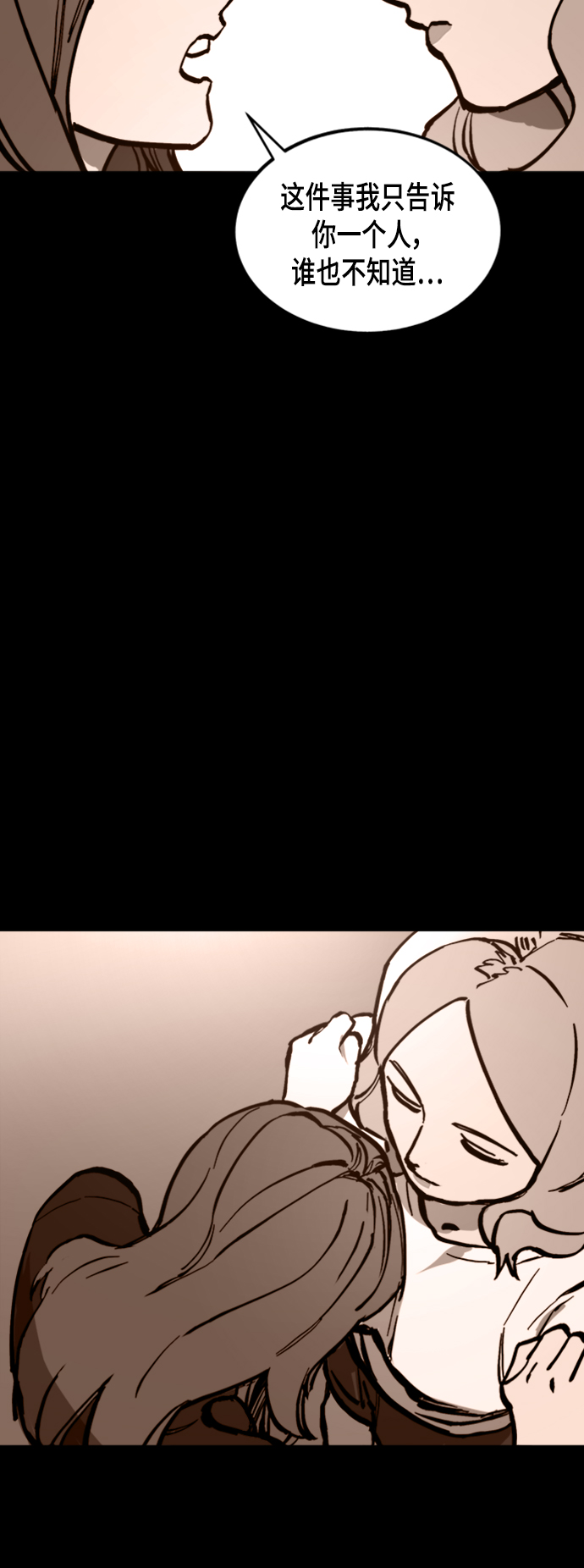 第49话8