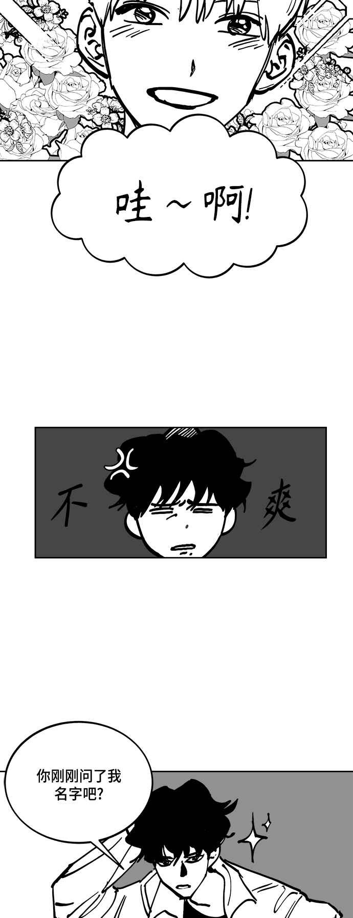 【免费】 特别篇116