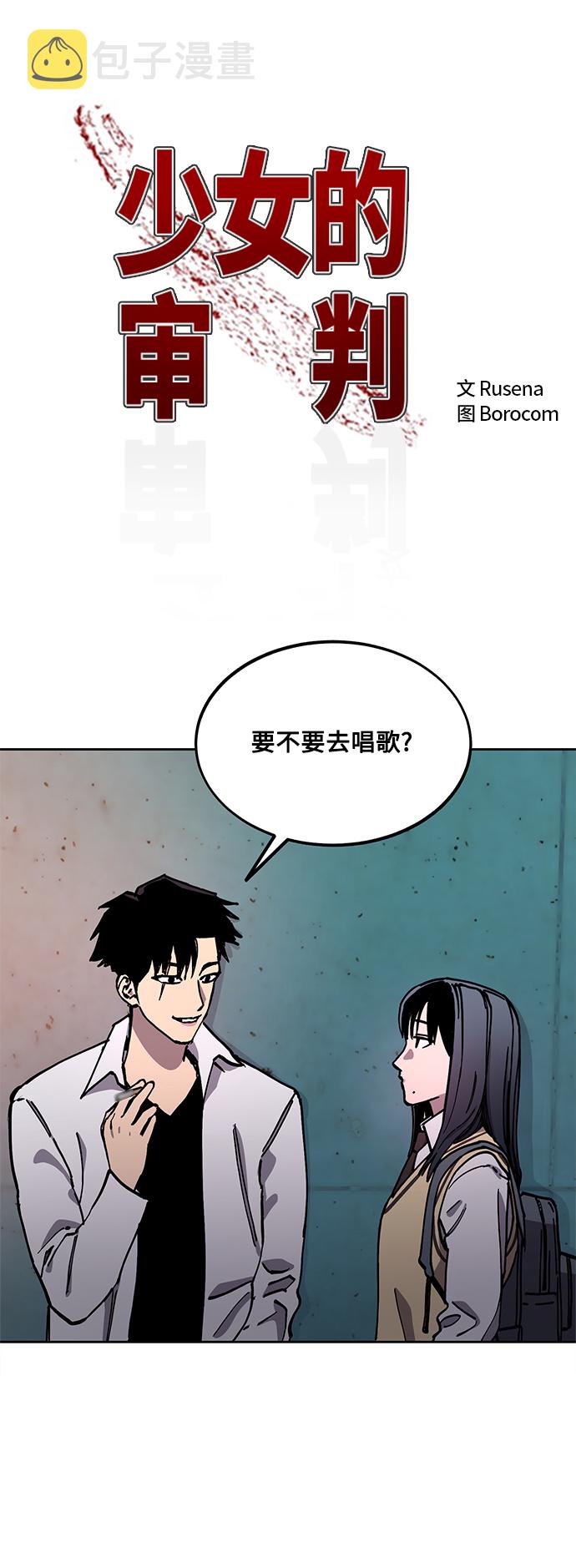 第111话1
