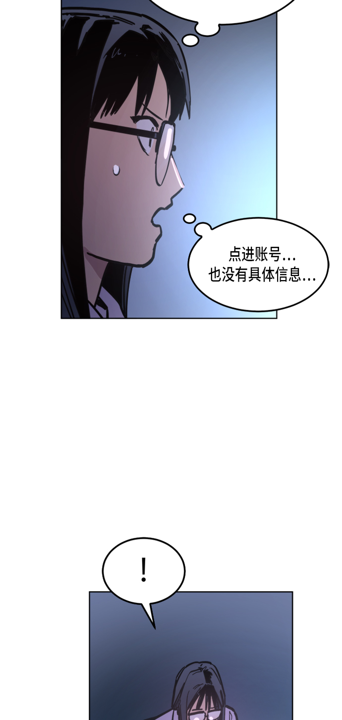 第27话34