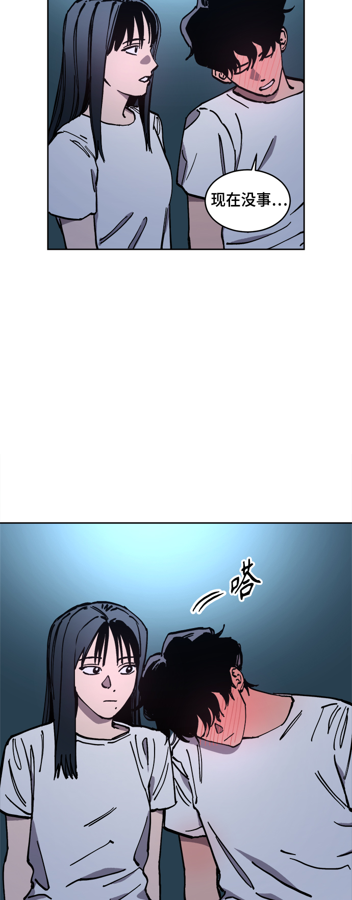 第121话28