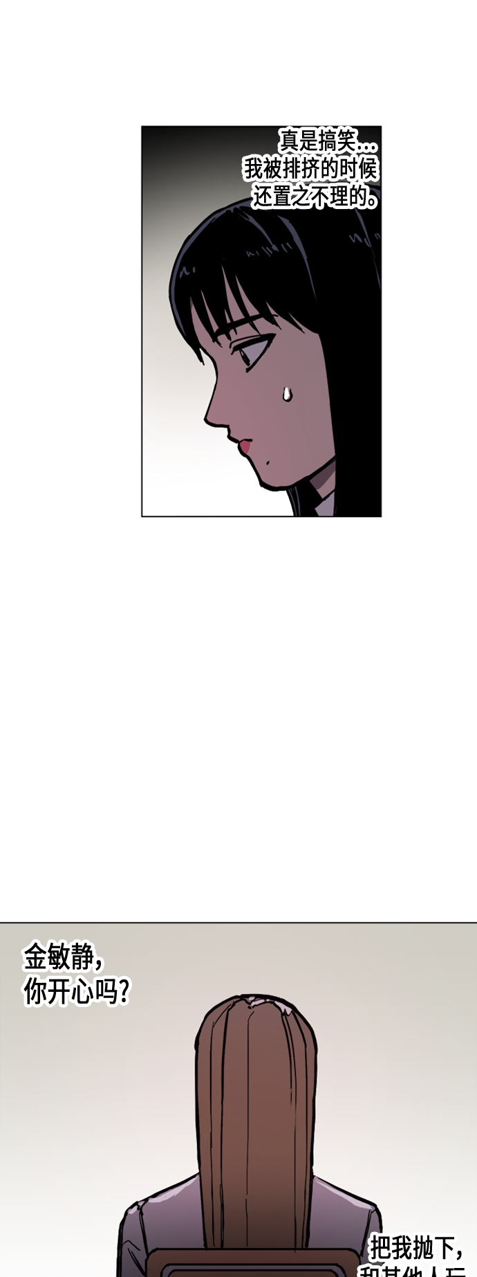 第46话43