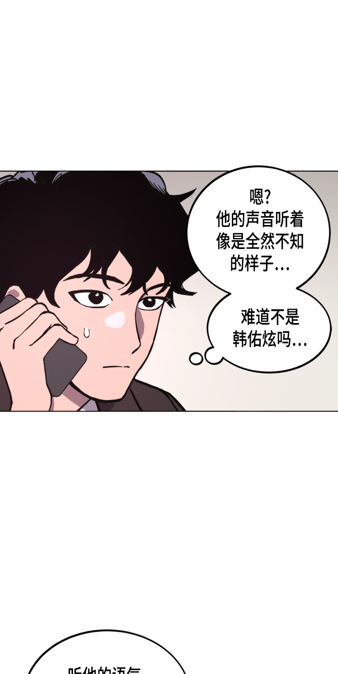 第52话34