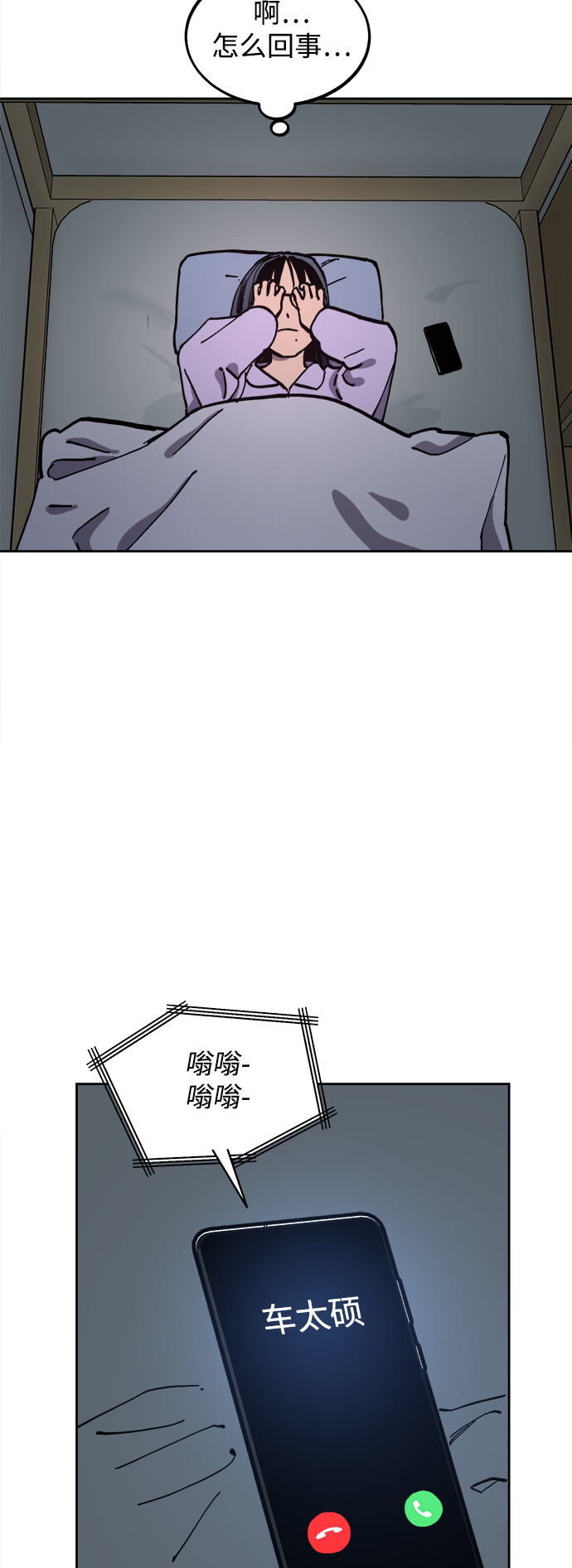第116话17