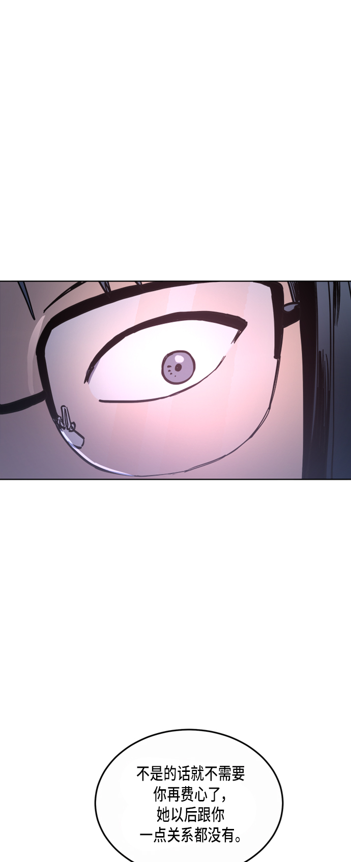 第24话33