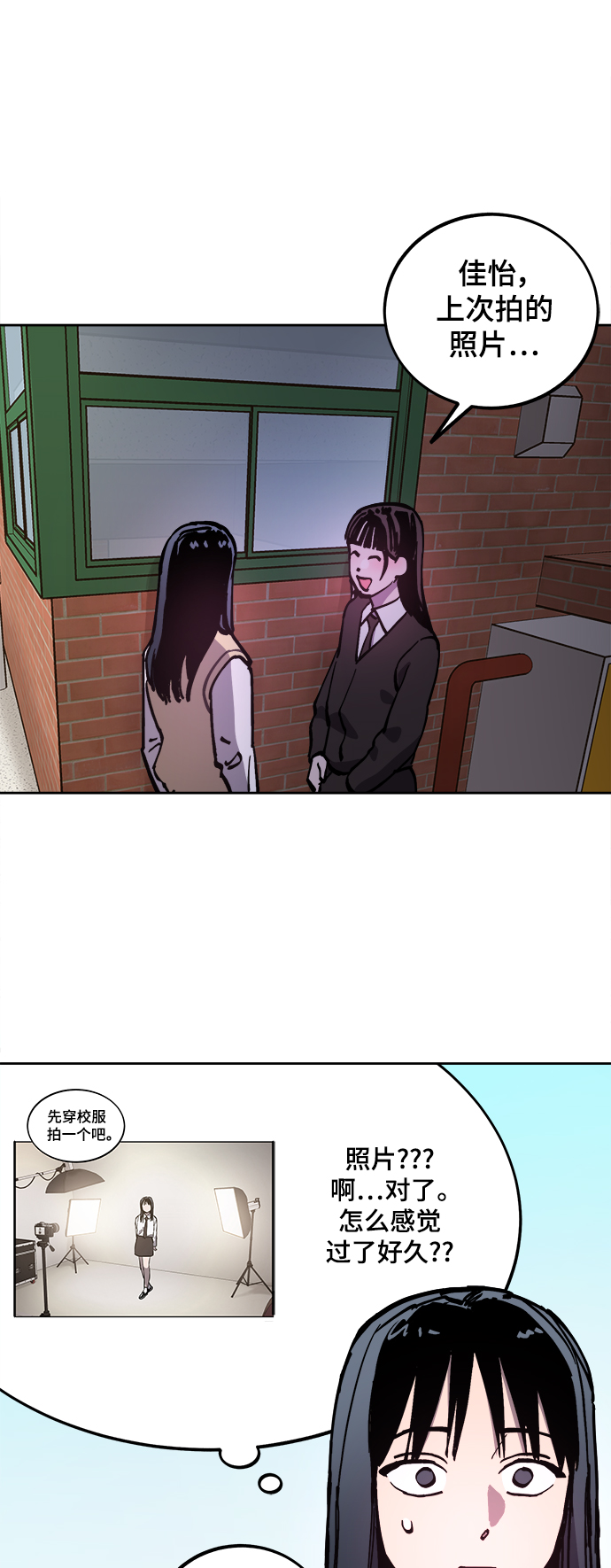 第105话38