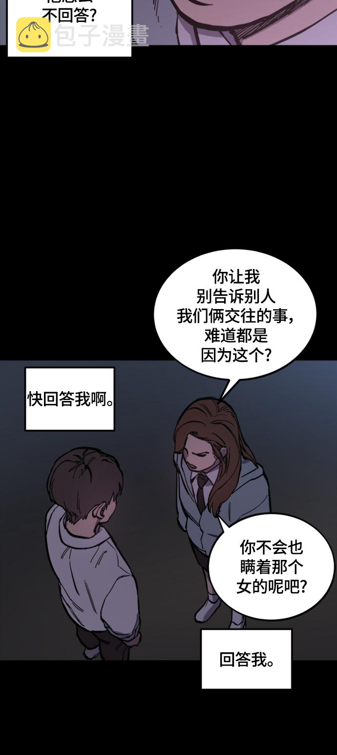 第59话70