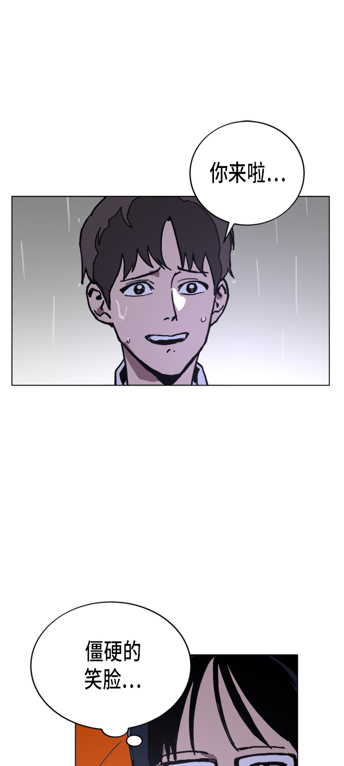 第5话38