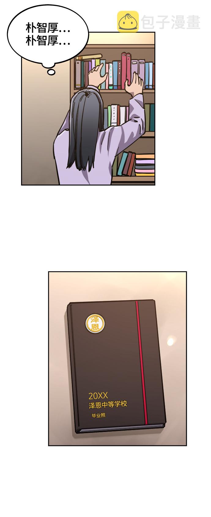 第77话17