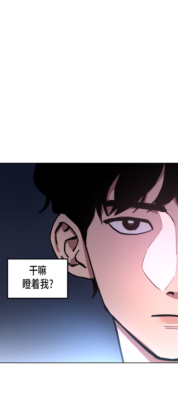 第17话6