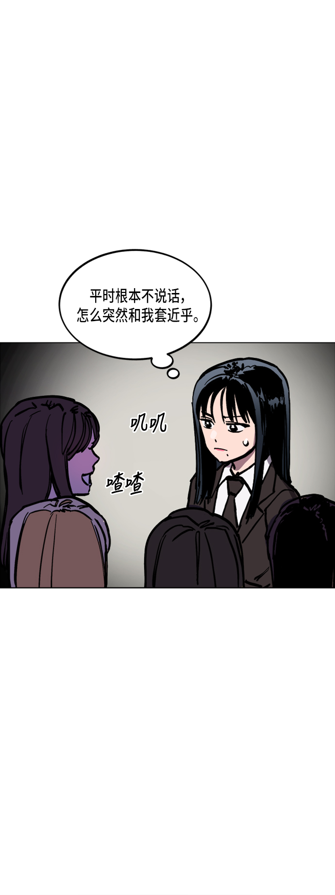 第46话42