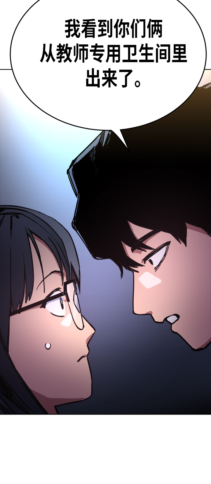 第17话12