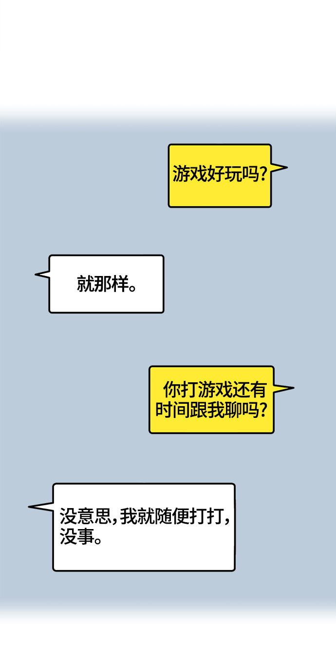 第76话36