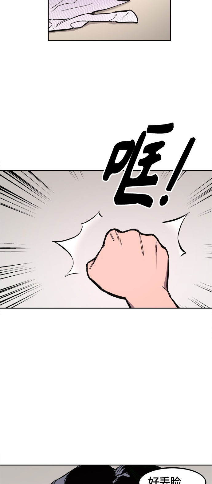 第72话37