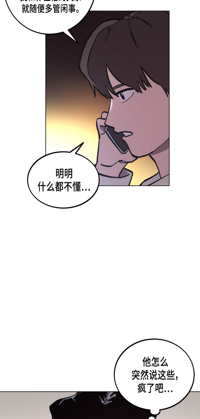 第52话37