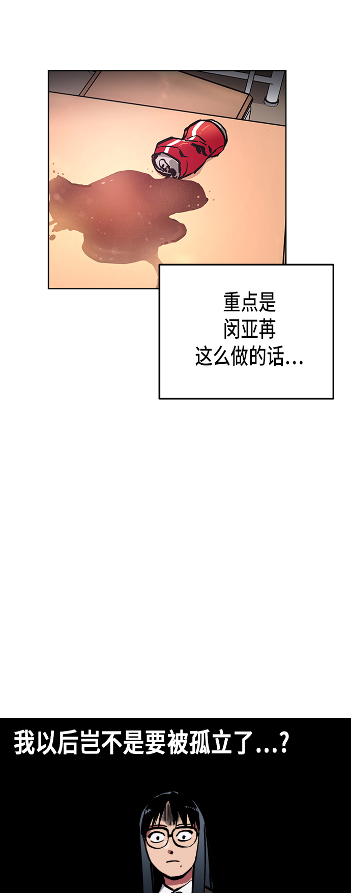 第44话7